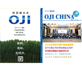 員工簡報(bào)第43期